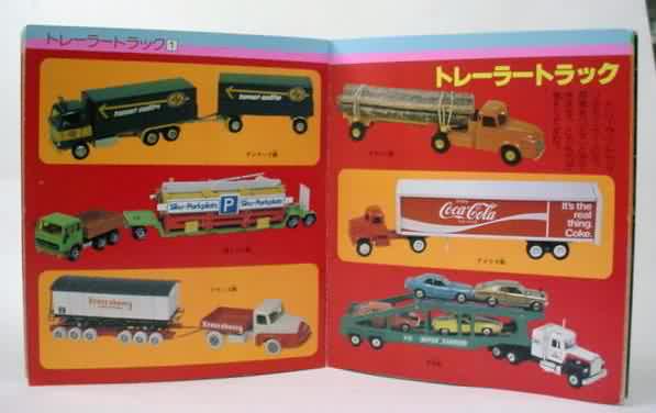 diecast cars & trucks