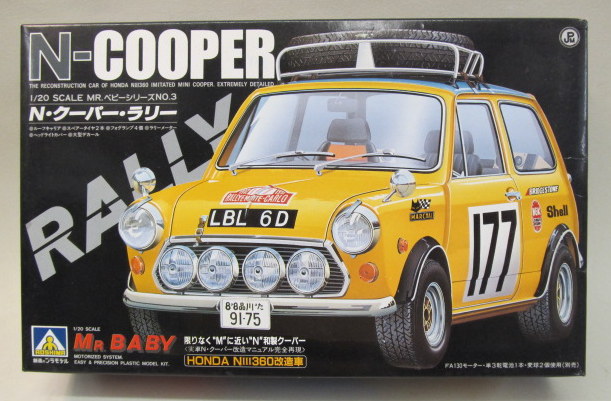 large scale plastic model car kits